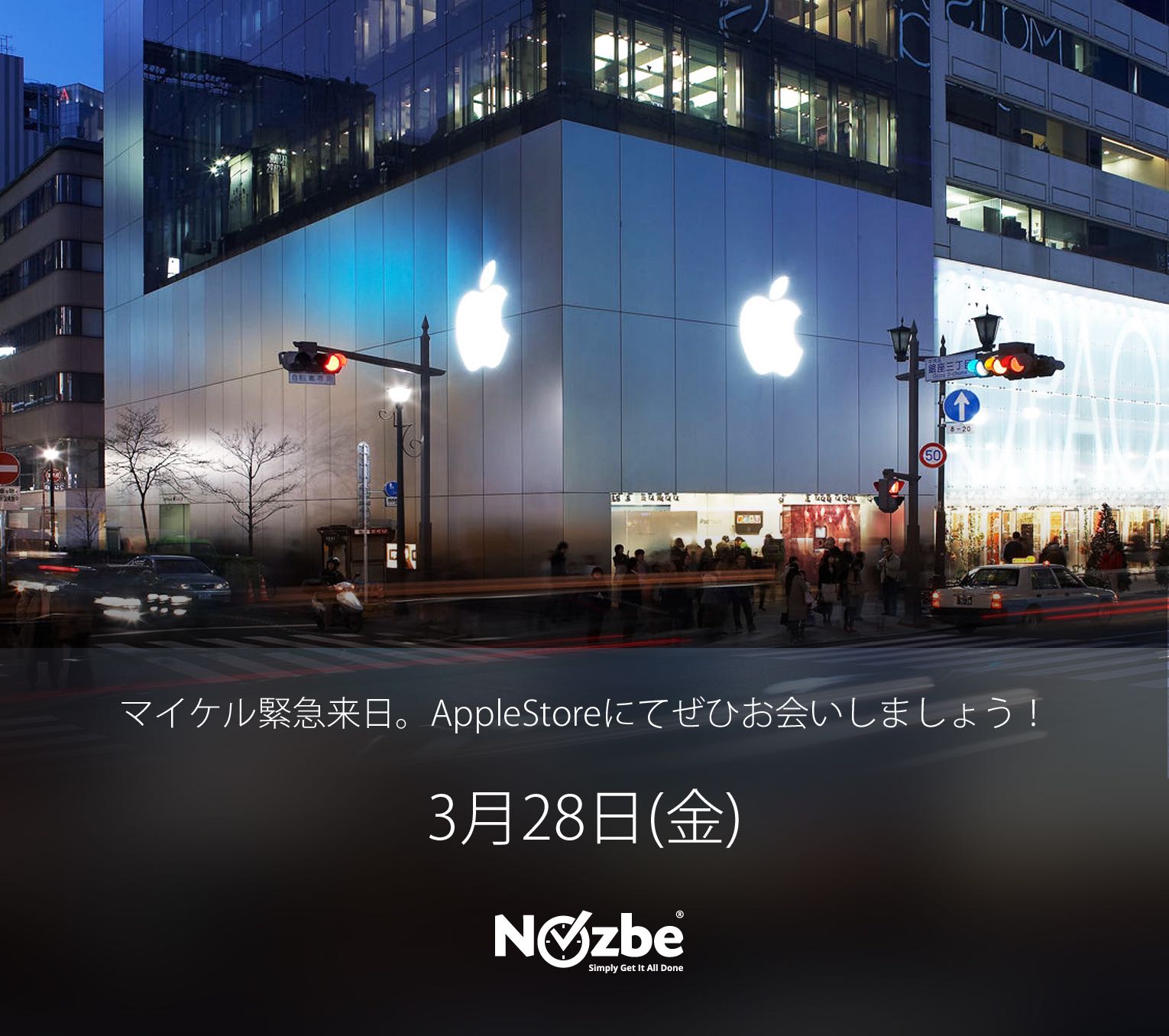 Nozbe