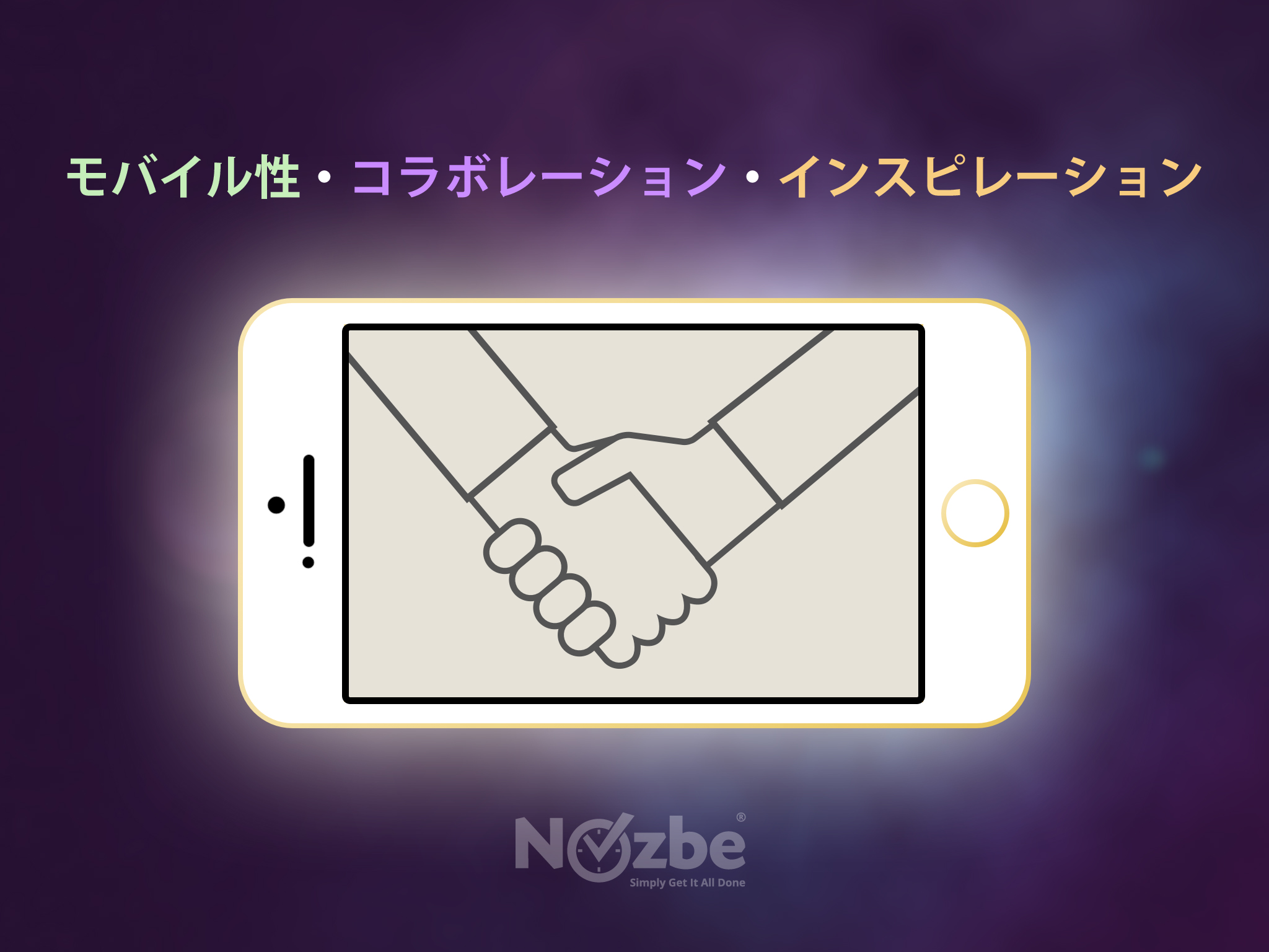 Nozbe